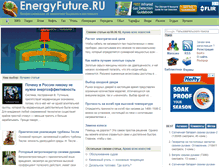 Tablet Screenshot of energyfuture.ru